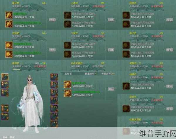 燕云十六声洛神贴价格全解析