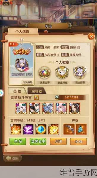 闪烁之光手游攻略，永久通用兑换码详解