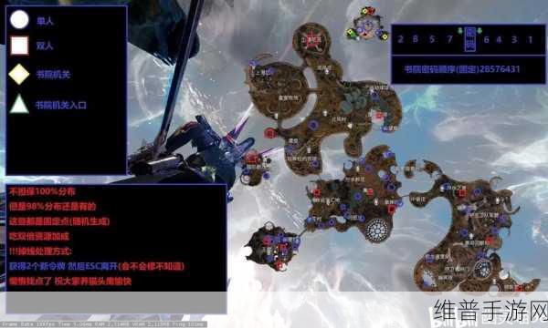 星际战甲深度攻略,揭秘神秘电波任务的完成之道