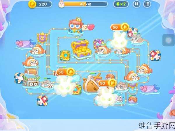 保卫萝卜 4 海的闺女第 7 关完美通关秘籍