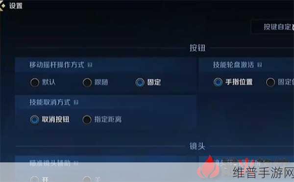 好轻手游重新设置目标全攻略，重塑你的游戏旅程