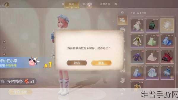 无限暖暖PC端下载安装方法教程，轻松体验大屏乐趣