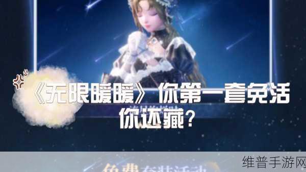 无限暖暖PC端下载安装方法教程,轻松体验大屏乐趣