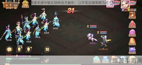 大话西游手游深度解析,AP概念全攻略