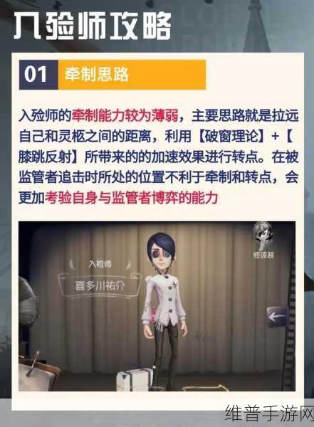 深度解析第五人格入殓师灵柩的神奇用途