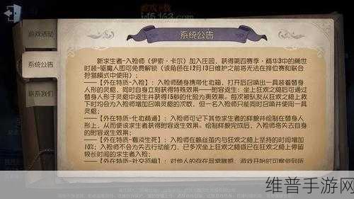 深度解析第五人格入殓师灵柩的神奇用途