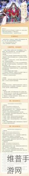 青鸾繁华录青鸾太宗剧情深度解析与攻略指南