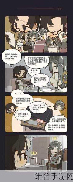 重返未来，未来之家全结局攻略与深度解析