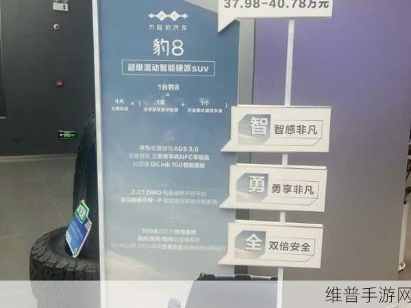 速豹科技携手斯太尔、DHL,国内外双轨并进,手游新篇章的深度探索