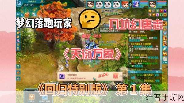 手游神武家，深度探索移动游戏新世界的奇妙之旅