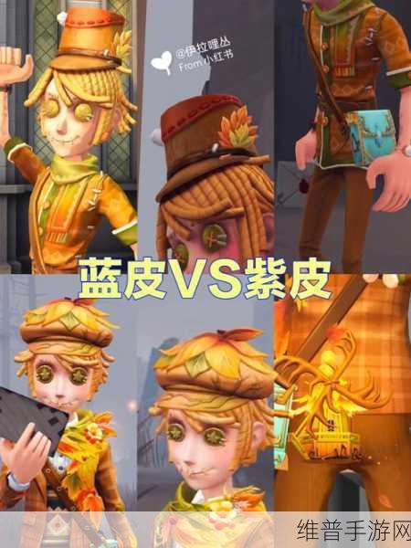 第五人格邮差秋枫制服获取全攻略