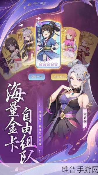 一念永恒，少年追梦遮天限定修士的完美搭配攻略