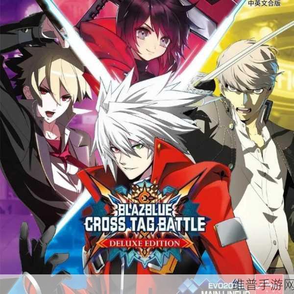 苍翼默示录，交叉组队战新预告 九位新角色震撼登场
