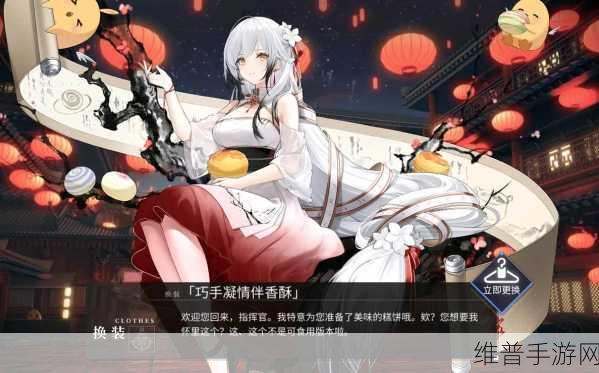 碧蓝航线划破海空之翼活动前瞻,策略布局,轻松度过长草期