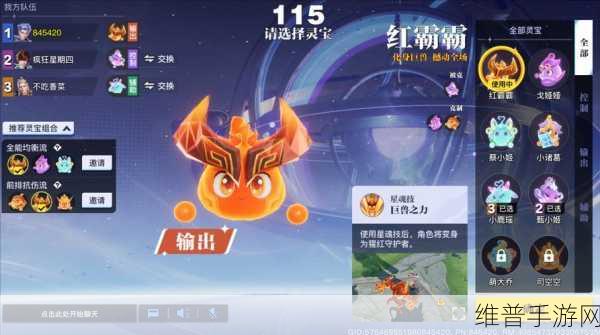 王者荣耀星之破晓，妙造钥匙获取全攻略