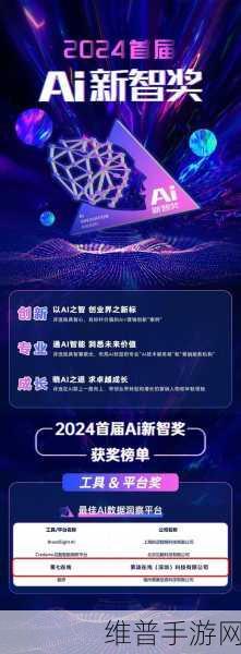 智融科技荣耀加冕，中国芯芯火新锐产品奖助力手游新体验