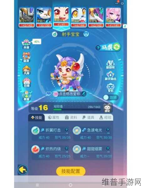 超级精灵手表精灵蛋孵化全攻略，解锁稀有精灵的秘密