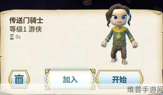 传送门骑士手游武器制作全攻略