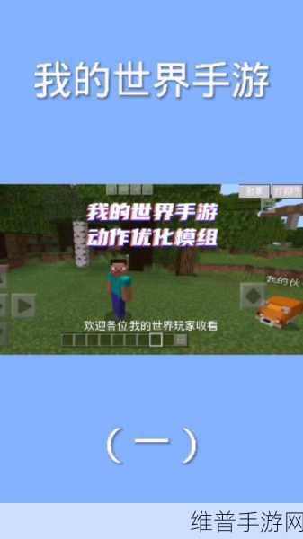 手游攻略数据优化,工业软件与ALM的协同力量