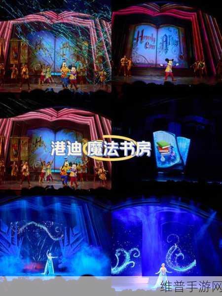 探索无限创意之旅，深入魔法工坊感受创造与魔法的奇妙体验