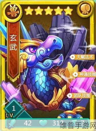 迷你西游五星卡牌手机攻略，解锁五星卡牌获取秘籍