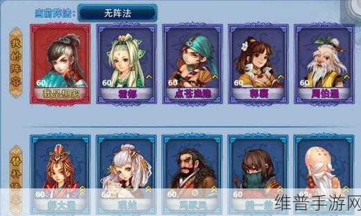 倩女版神雕侠侣手游攻略，男侠客下昆仑，邂逅全新坐骑奇遇