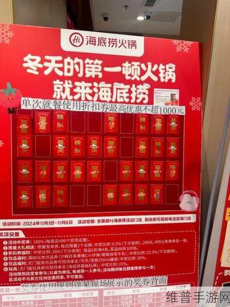 海底捞新战略手游攻略，比亚迪90万员工专属火锅攻略大揭秘