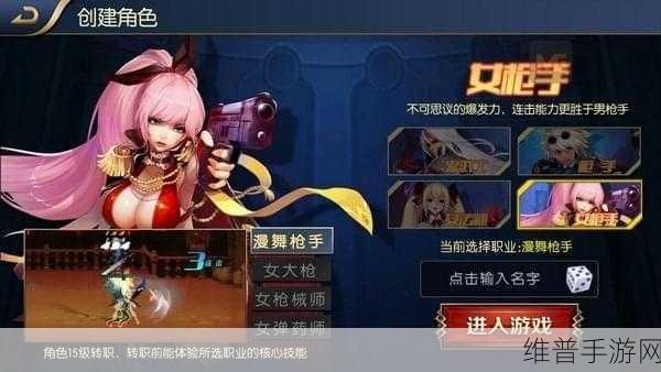 阿拉德之怒召唤师加点攻略，精准加点，助力召唤师高效刷图