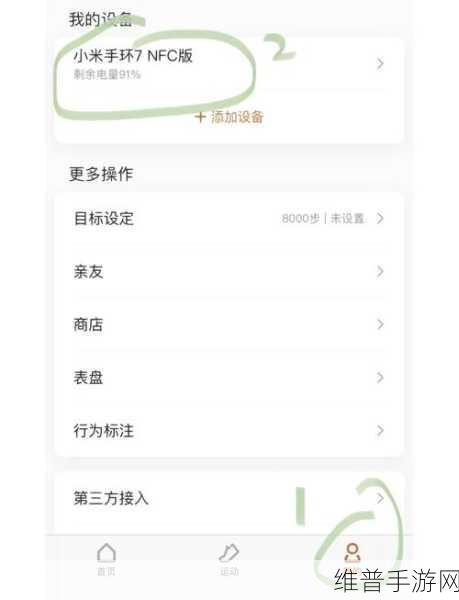 小米NFC复制门禁卡，手游玩家的便捷生活小技巧