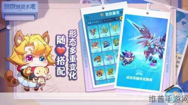 超级精灵手表，霹雳虎获得方法与属性配招全攻略