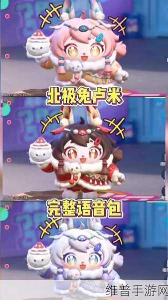 蛋仔派对联动攻略,蜜雪冰城蛋仔皮肤获取全解析
