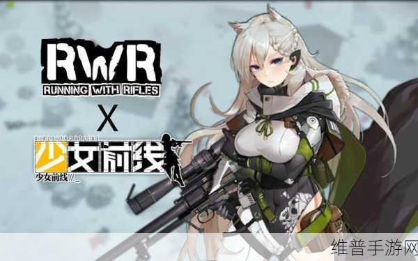 少女前线RF新装备解析与资源管理高效策略,价值提升之道