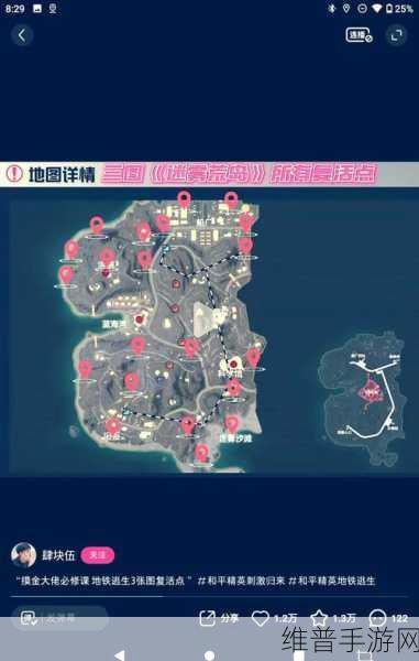 深度解析手游中解限机密斯之眼地图