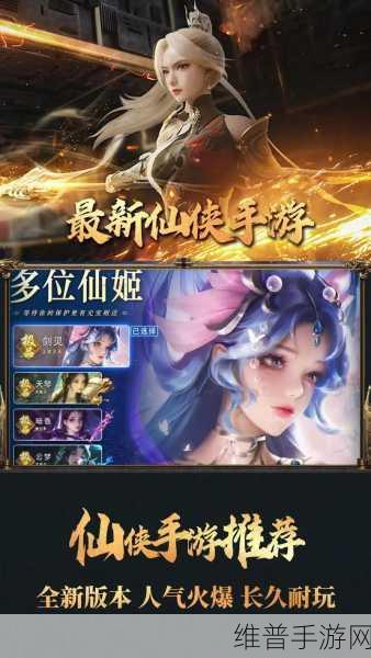 仙侠手游领红包真相大揭秘