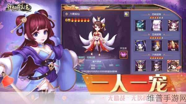 仙侠手游领红包真相大揭秘