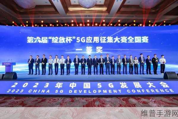 中兴通讯闪耀第七届绽放杯,手游领域迎来5G新纪元