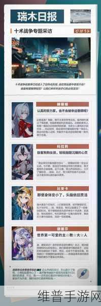 崩坏 3 女武神强度全解析，谁能主宰战场