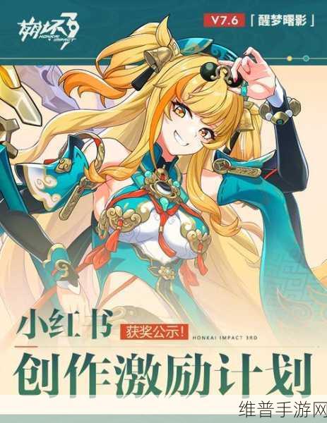 崩坏 3 女武神强度全解析，谁能主宰战场