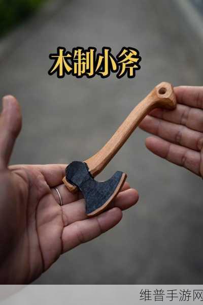 迷你世界探险必备,铁斧头修复秘籍,精铁锭让旧斧重焕新生力量