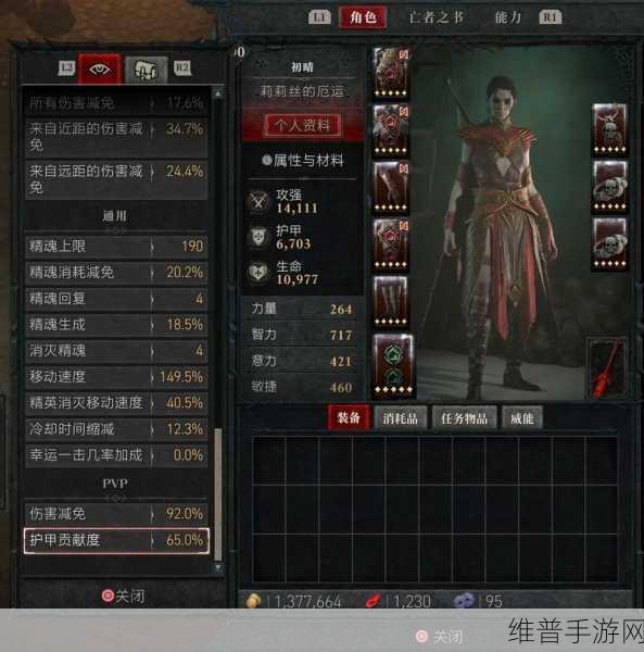 暗黑破坏神4手游攻略，腐烂之歌任务详解