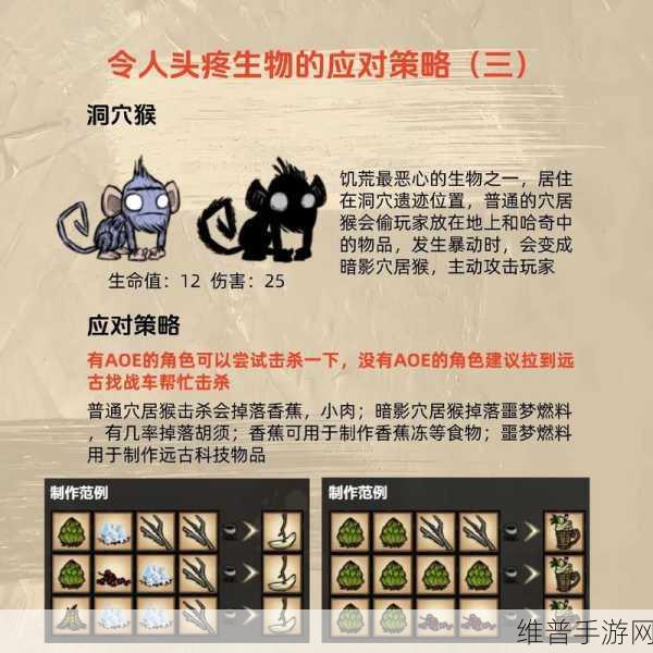 饥荒手游攻略,揭秘企鹅主动攻击人的条件与应对策略