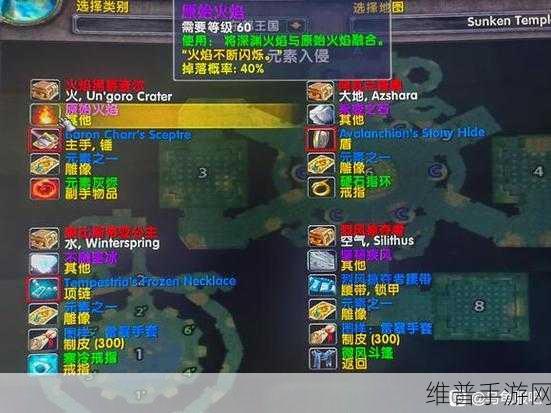 魔兽世界乌龟服退出公会的详尽指南