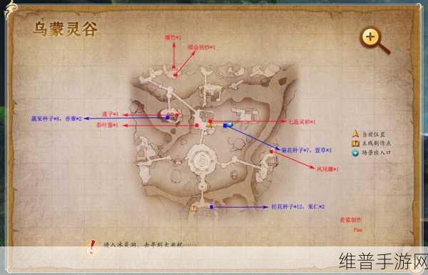 楚留香手游七星秘宝玩法深度解析，高级宝箱开启攻略