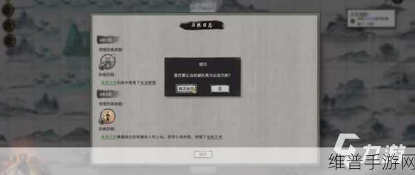 鬼谷八荒中妖兽化形的必备条件全解析