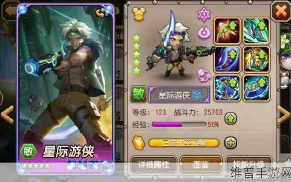 刀塔传奇等级飙升全面攻略,解锁高效升级策略,开启游戏成长新篇章
