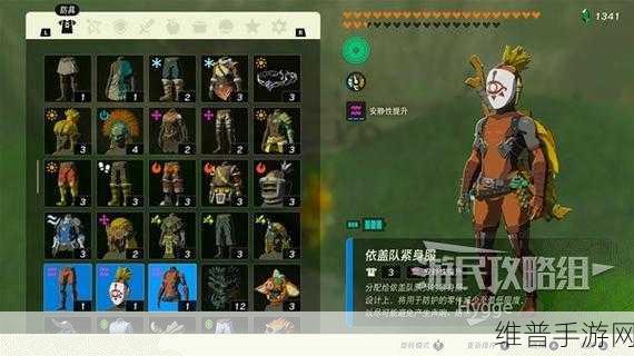 塞尔达传说王国之泪解锁四大精灵之泉全攻略