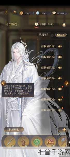 大唐双龙传之长生诀手游攻略，揭秘商秀珣扮演者及角色深度解析