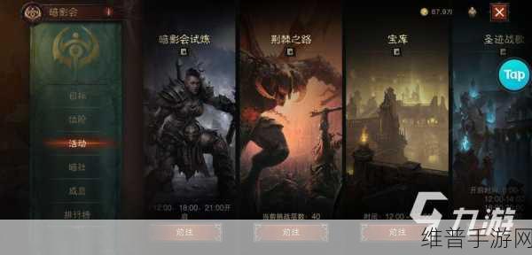 暗黑破坏神不朽全面解析，不朽者阵营深度玩法攻略