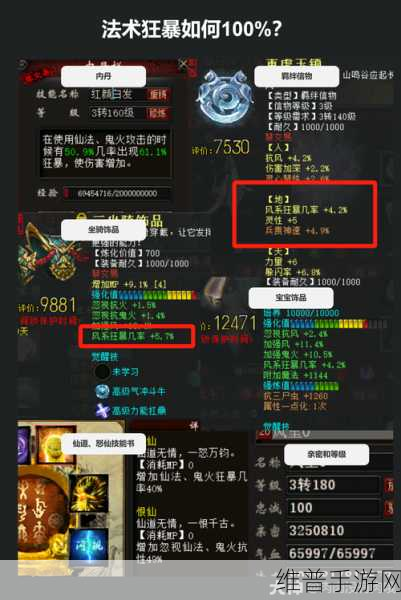 新葫芦兄弟新手玩家必备的超全攻略秘籍