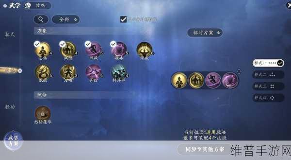 天涯明月刀战力飞跃攻略，功力提升全方位指南